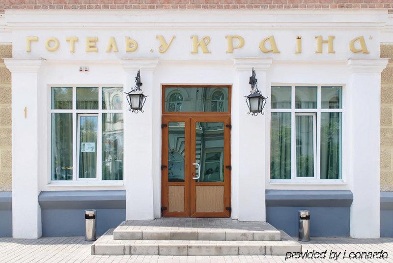 Hotel Optima Sumy Exteriér fotografie